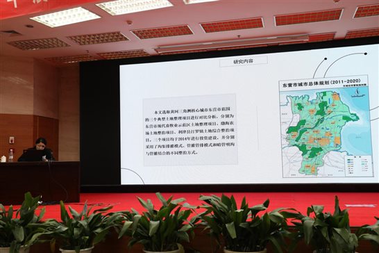 泰安恒源大地景观工程有限公司陈思萌学术交流