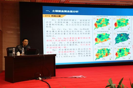 山东省土地调查规划院张勇 高级工程师