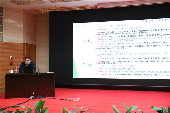 山东省土地调查规划院安国强 研究员